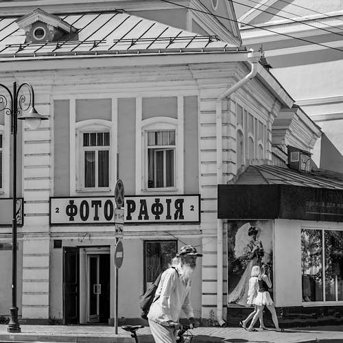Photo #13153771
