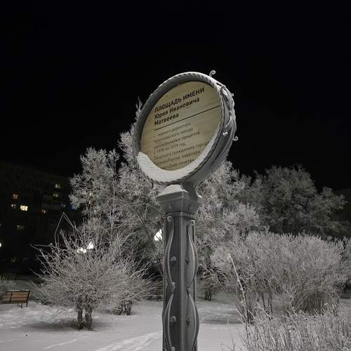 Photo #13237434