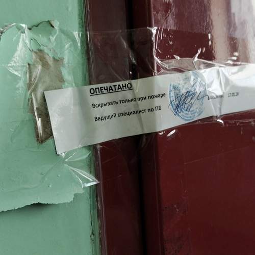 Photo #13286509