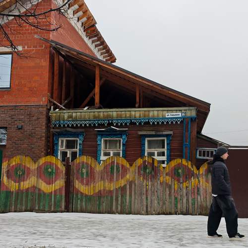 Photo #13313443