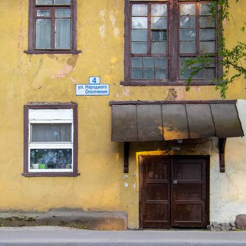 Photo #13343258