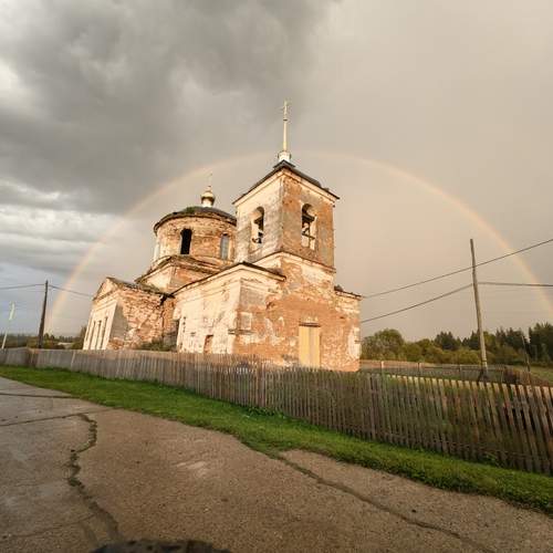 Photo #13353367
