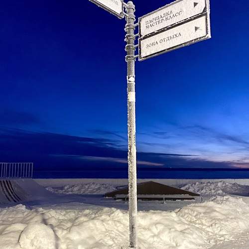 Ориентация «Север»