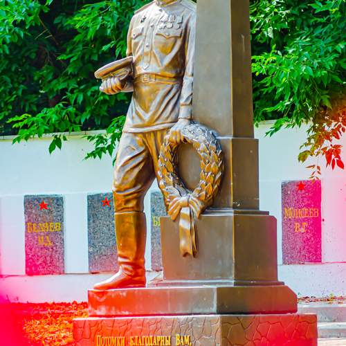 Мемориал Жертвам фашизма.