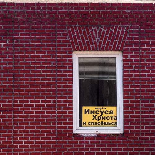 Фотография #13433207