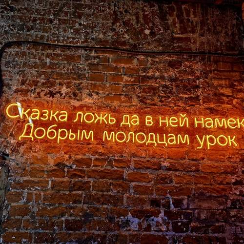 Фотография #13436272