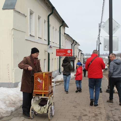 Photo #13457870