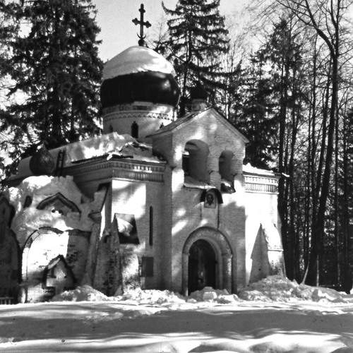 Фотография #13469148