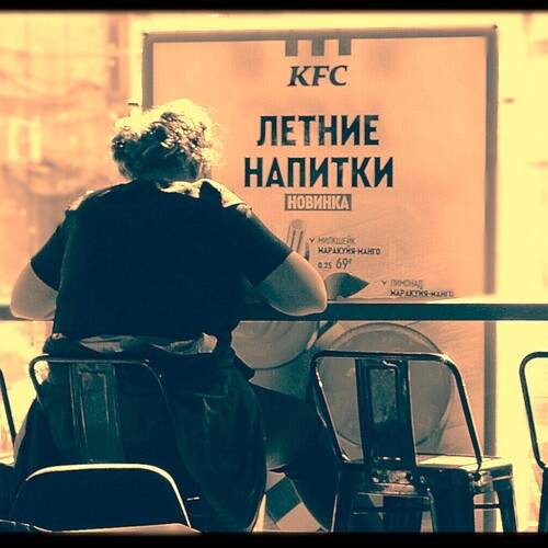 В КАФЕ