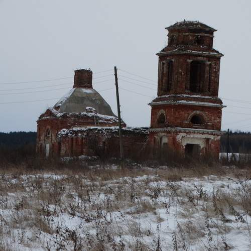 Photo #13528953