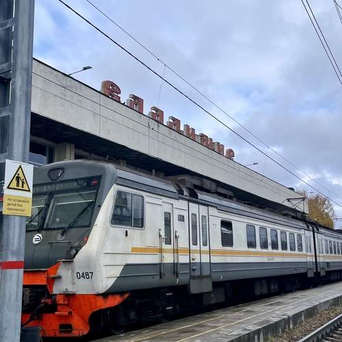 Photo #13574845
