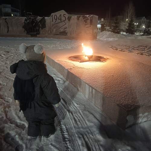 Photo #13586448