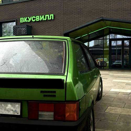 Photo #13588896