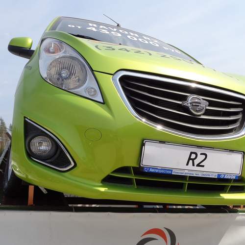 Photo #13594063