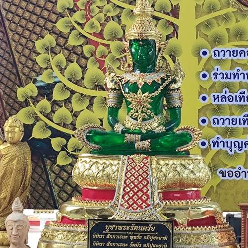 Photo #13596610
