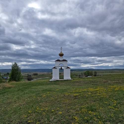 Photo #13656040