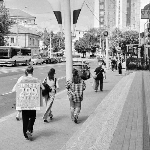 Photo #13695049