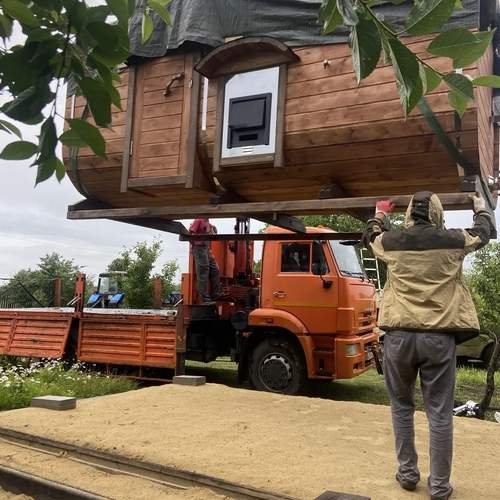 Photo #13733003