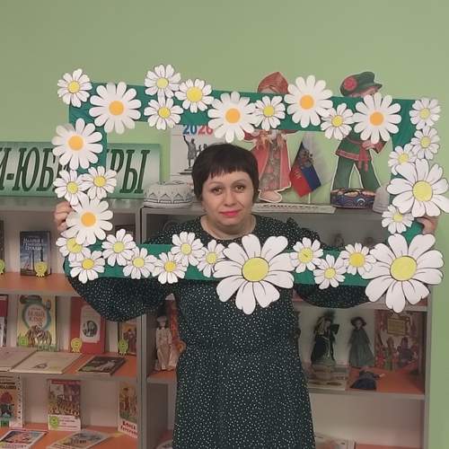 Photo #13740136