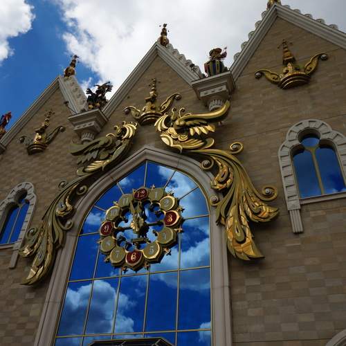 Photo #13760231