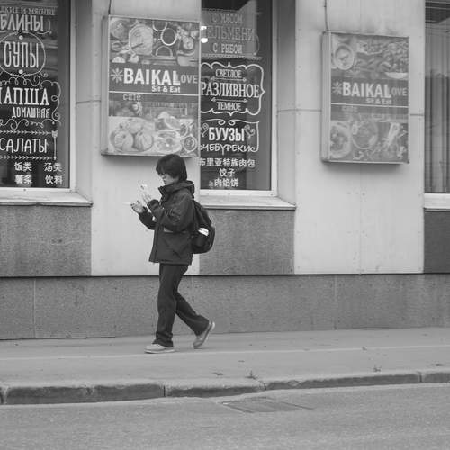 Photo #13760384