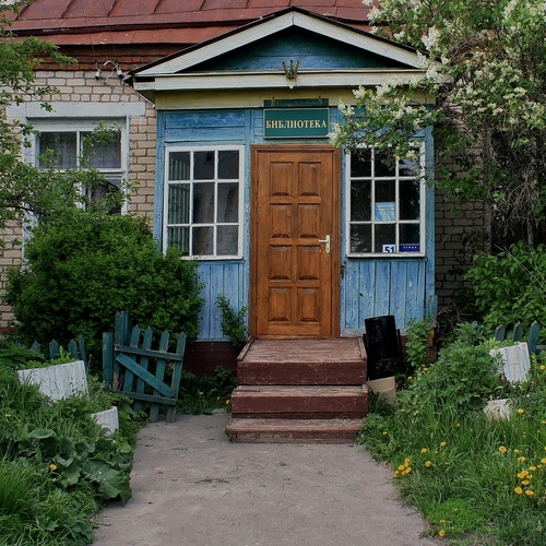 Photo #13777850