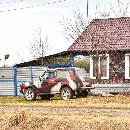 Photo #13779345