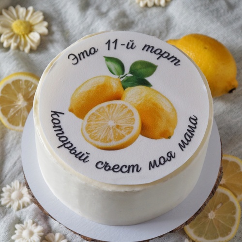 Photo #13799115
