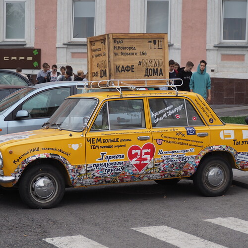 Photo #13803869