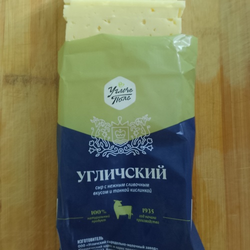 Photo #13806140