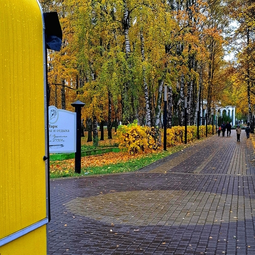 Photo #13808874