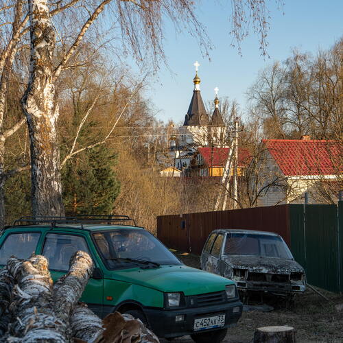 Photo #13824687