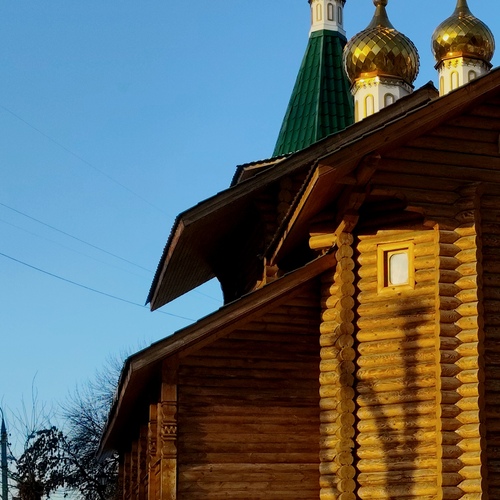Photo #13842364