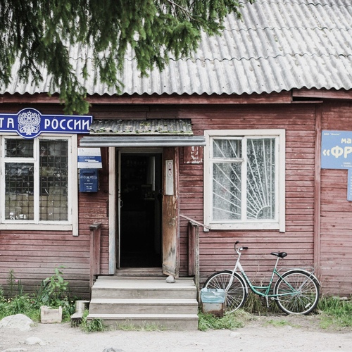 Сельский магазин