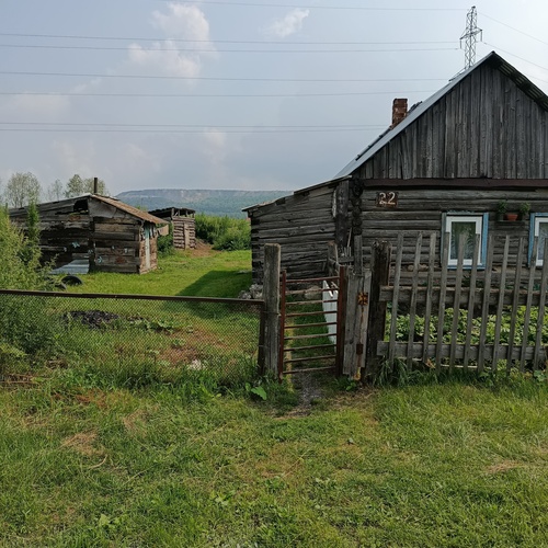 Photo #13900696