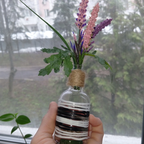 Люби себя