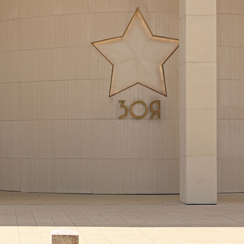Photo #13906298