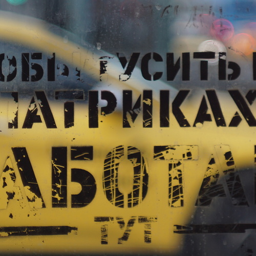 Фотография #13924855