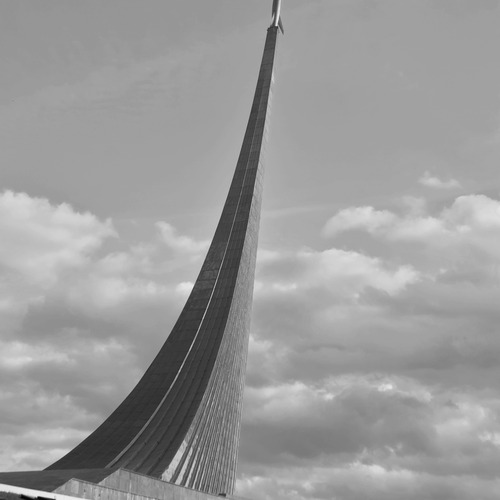 Устремление