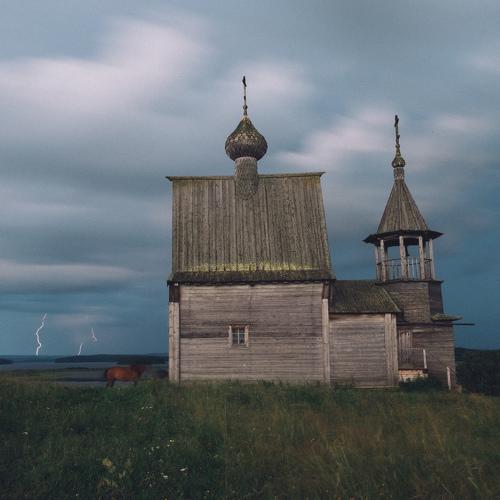 Молниеносное спокойствие