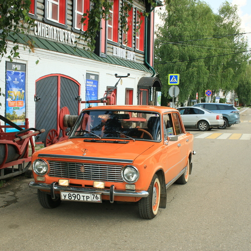 Photo #13970585
