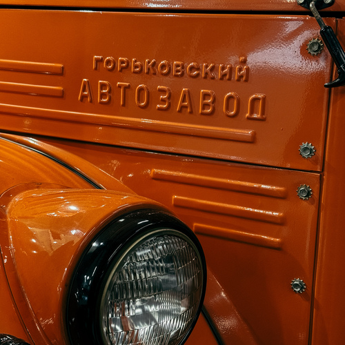 Photo #13970991
