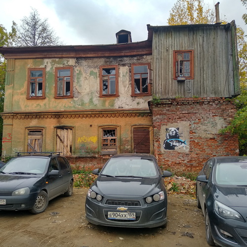 Photo #13984748