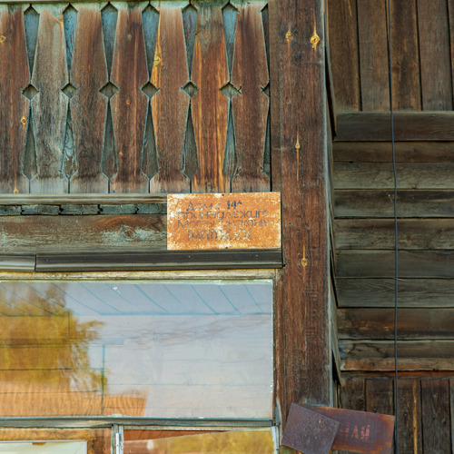 Photo #13984900