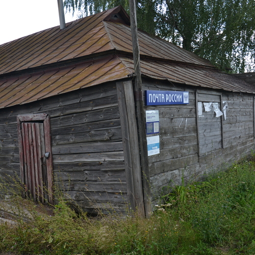 Photo #13986830