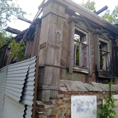 Photo #13996795