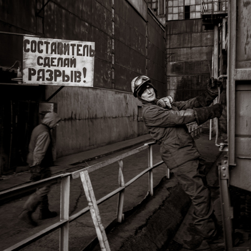 Сделай разрыв!