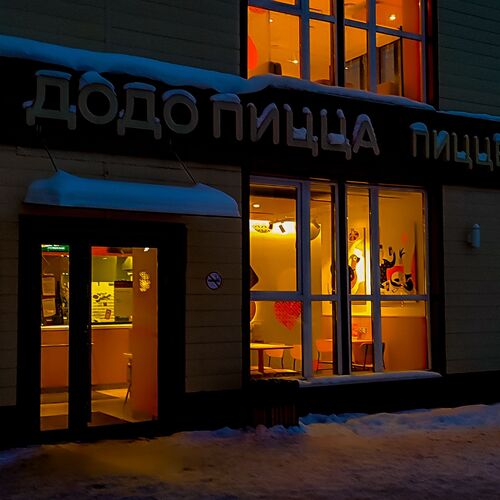 Photo #14025925