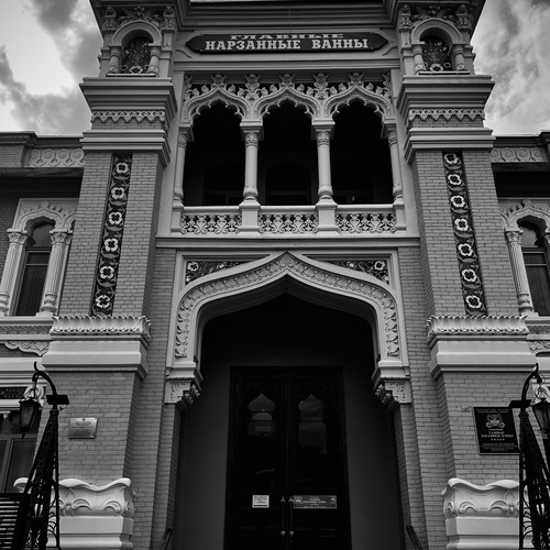 Photo #14047272