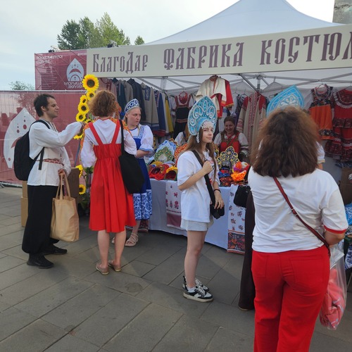 Photo #14055029
